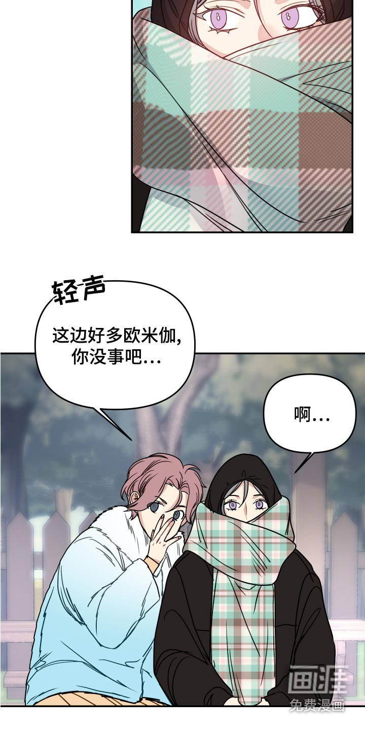 第38章：开始
