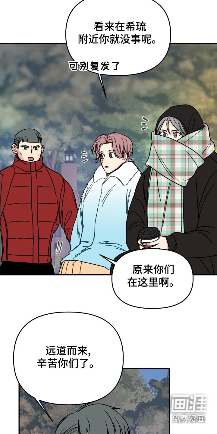 第38章：开始