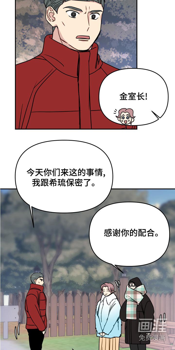 第38章：开始