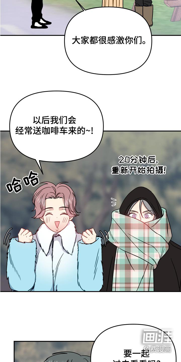 第38章：开始