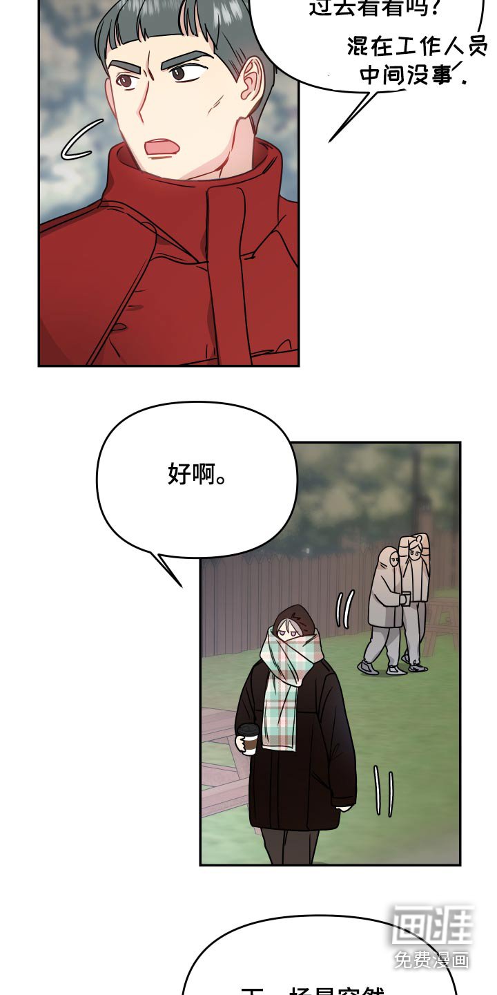 第38章：开始