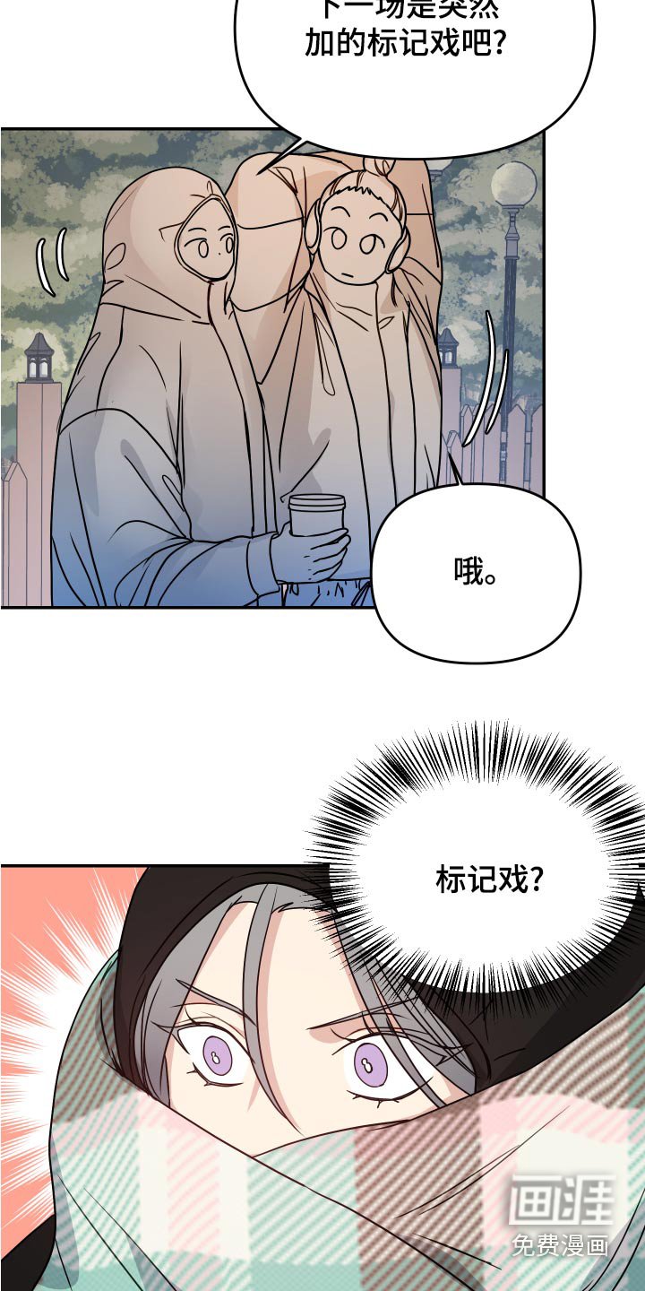 第38章：开始