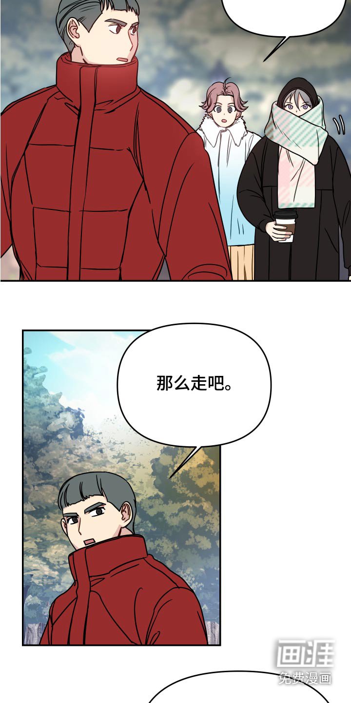 第38章：开始