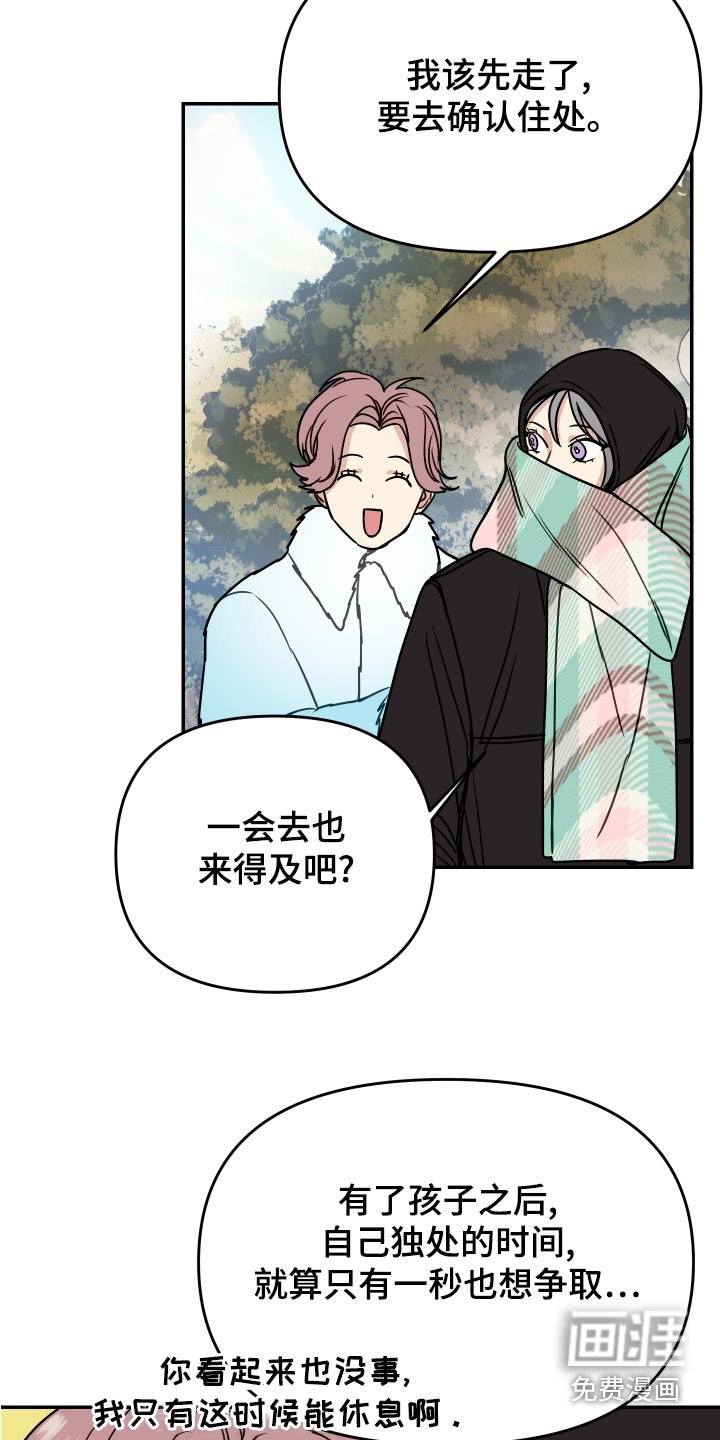 第38章：开始