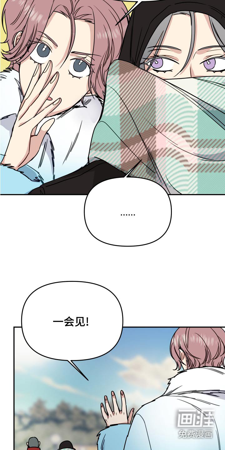 第38章：开始