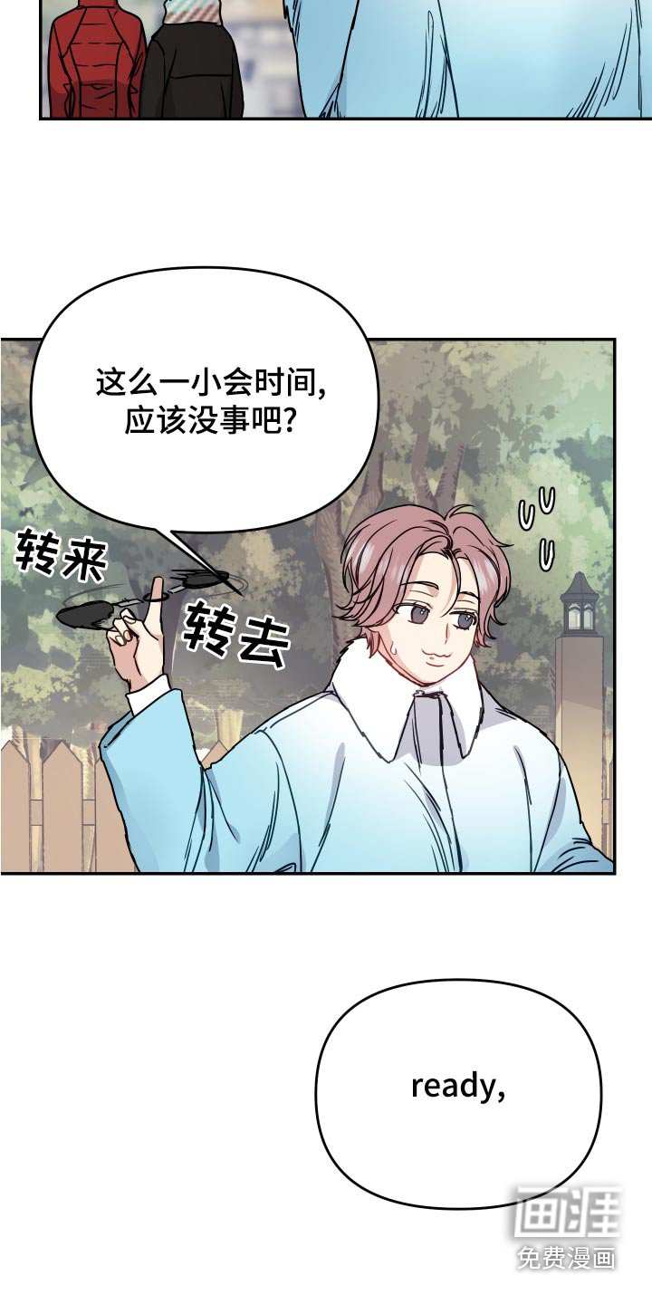 第38章：开始