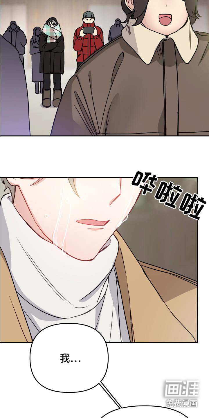 第38章：开始