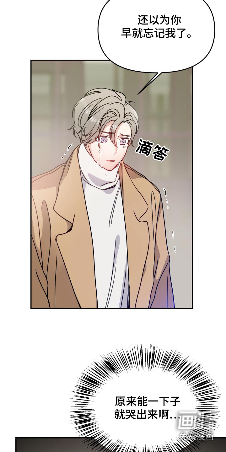 第38章：开始