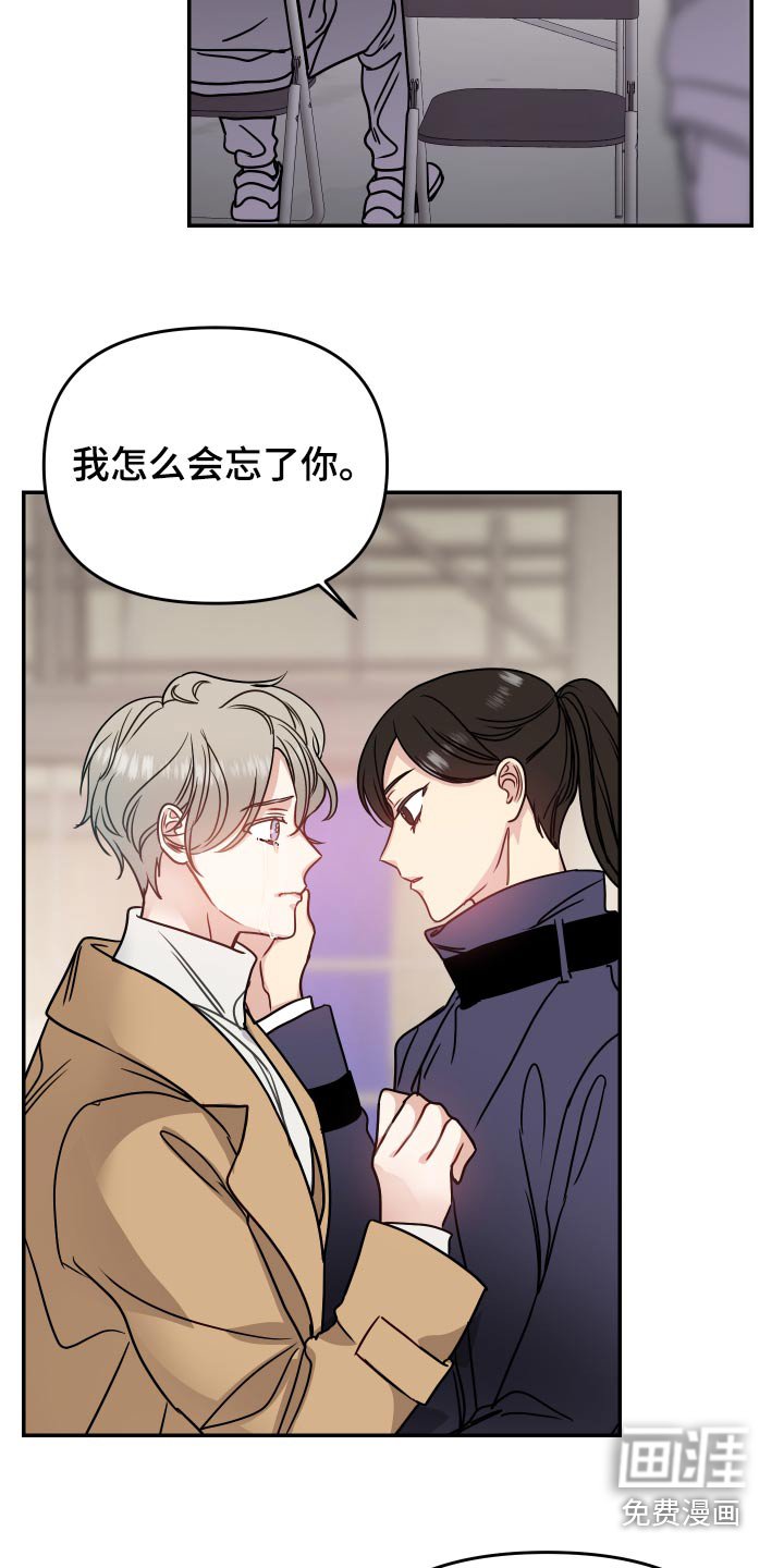 第38章：开始