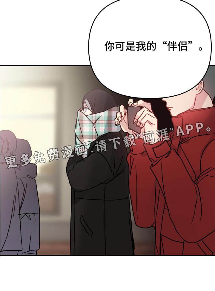 第38章：开始