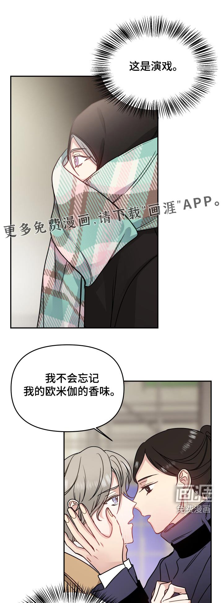 第39章：开拍