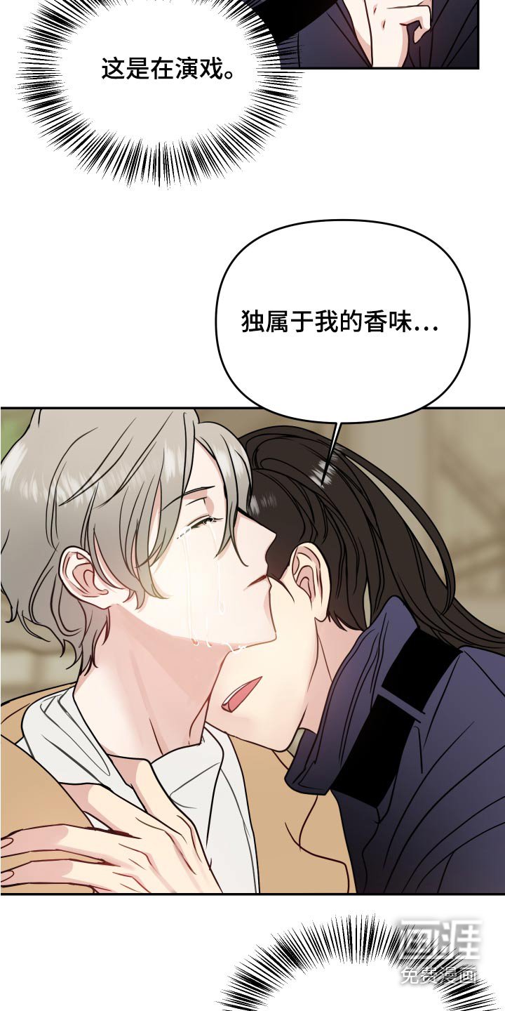 第39章：开拍