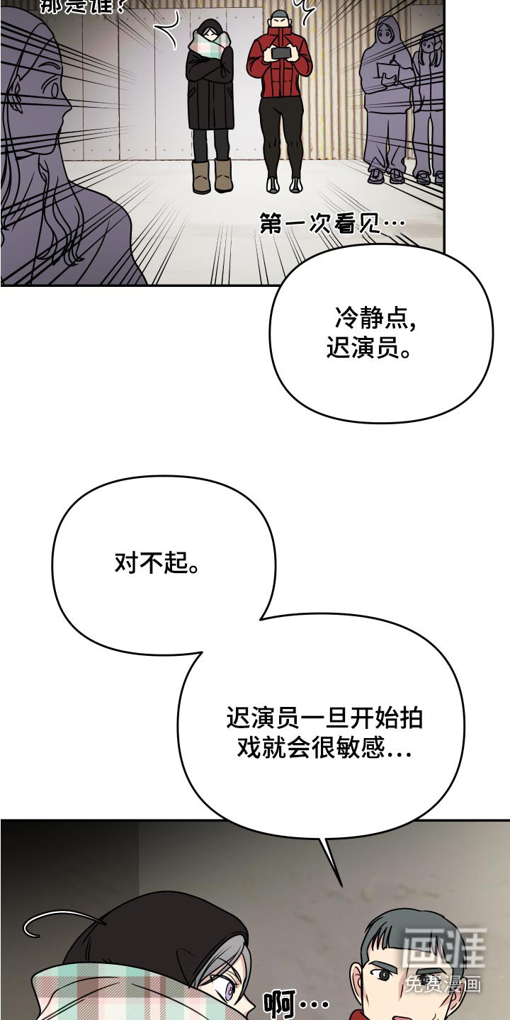 第39章：开拍