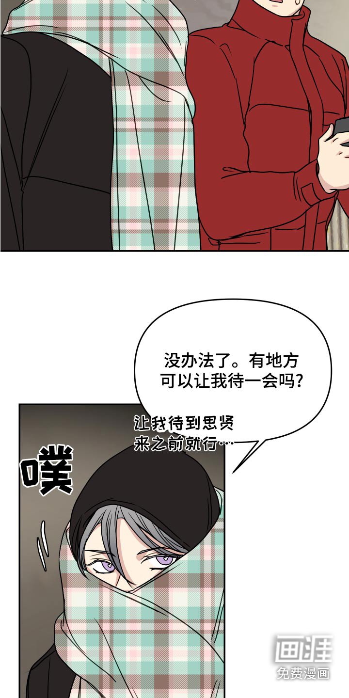 第39章：开拍