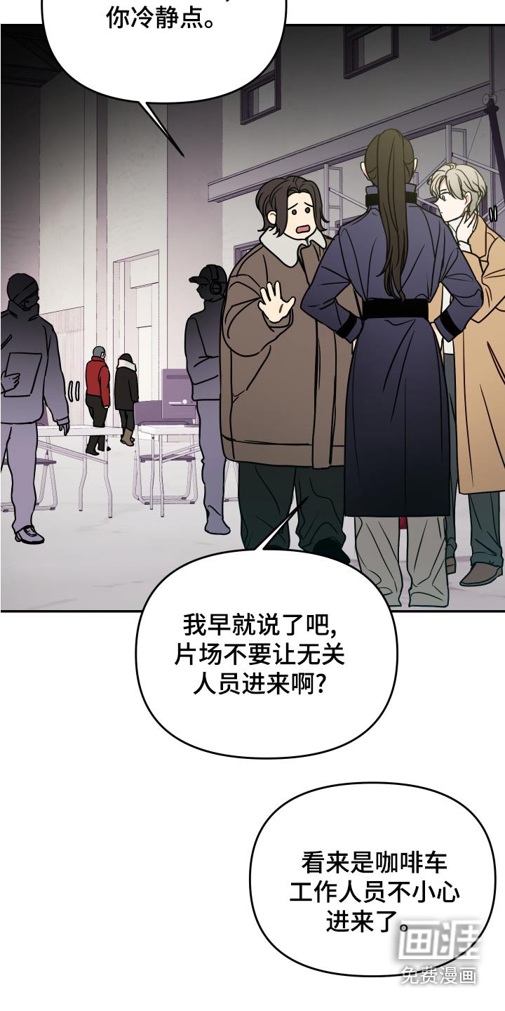第39章：开拍
