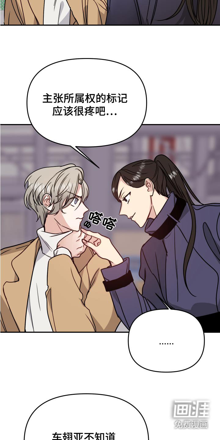 第39章：开拍