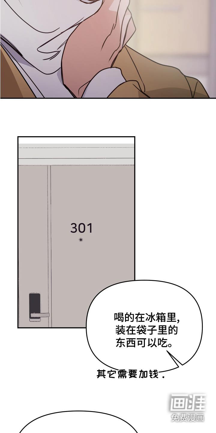 第39章：开拍