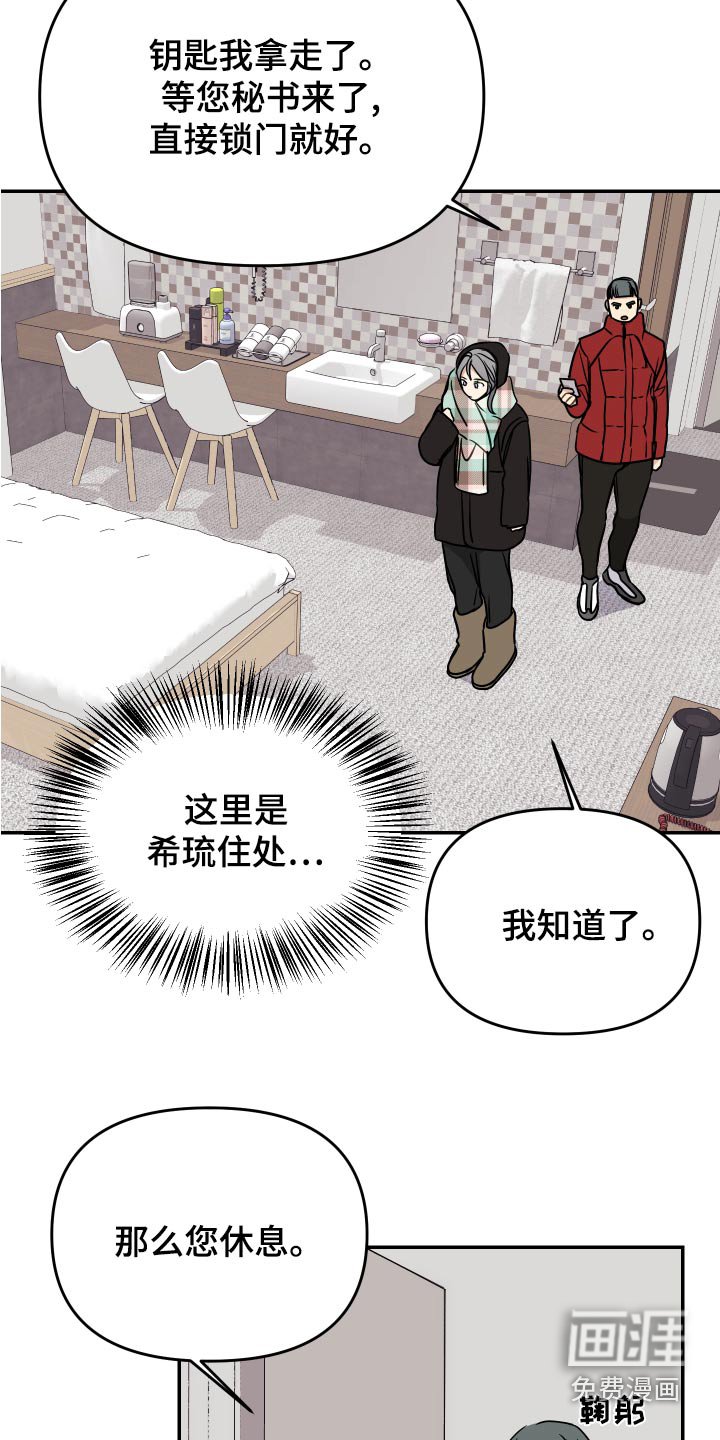 第39章：开拍