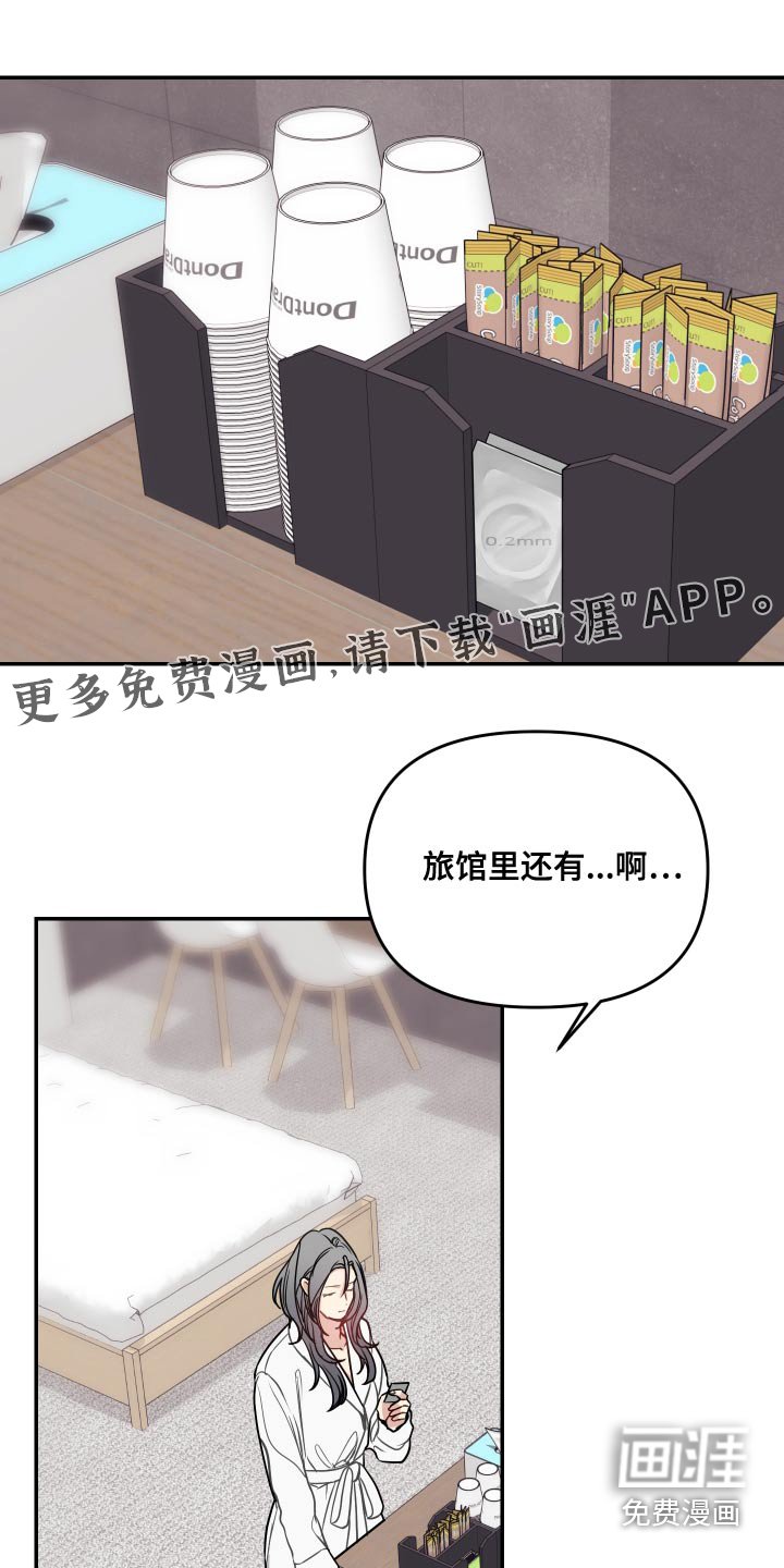 第40章：协议