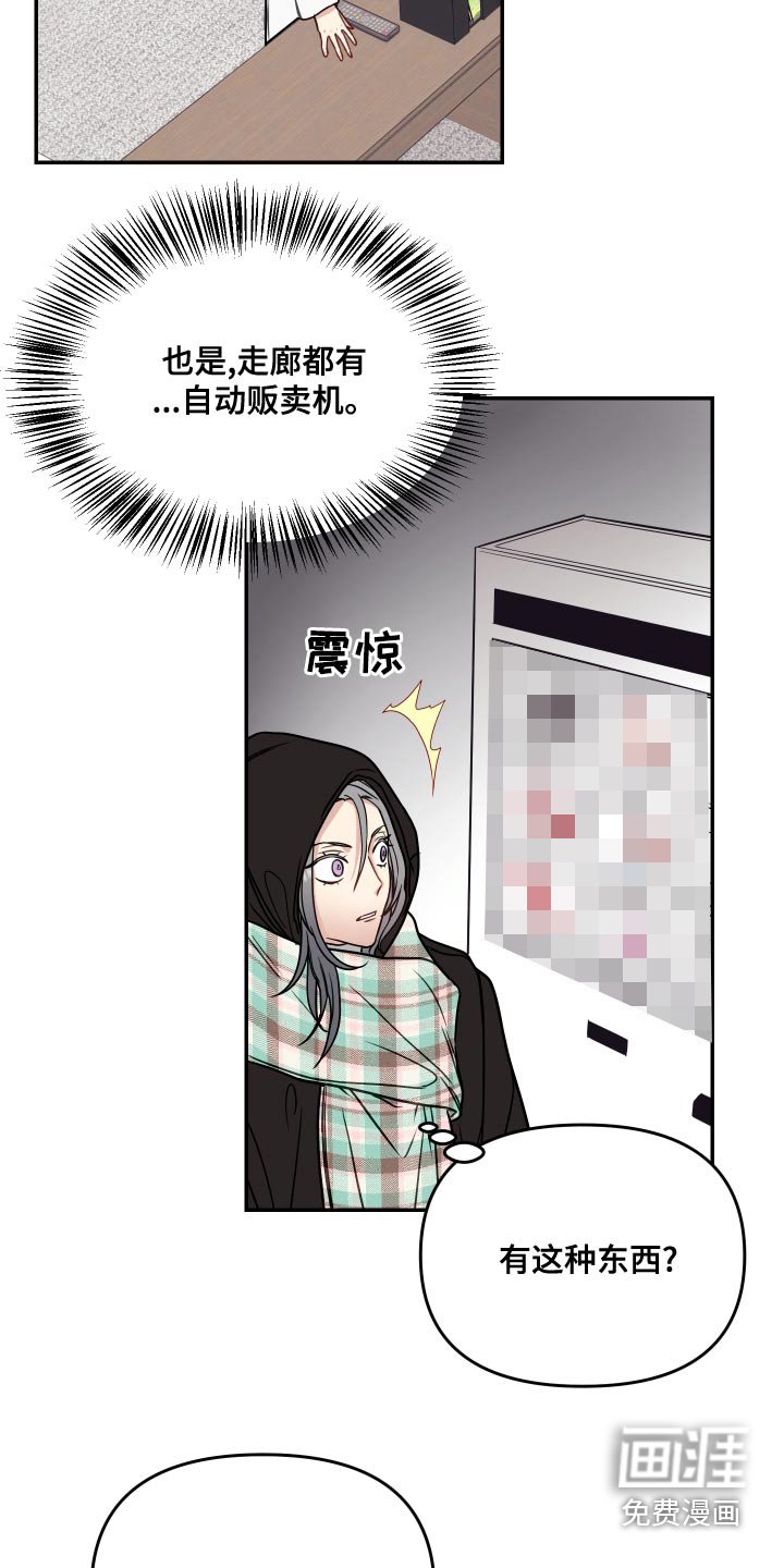 第40章：协议