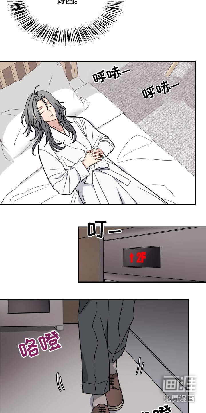 第40章：协议