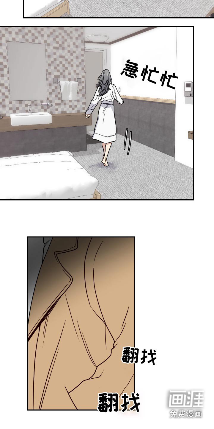 第40章：协议