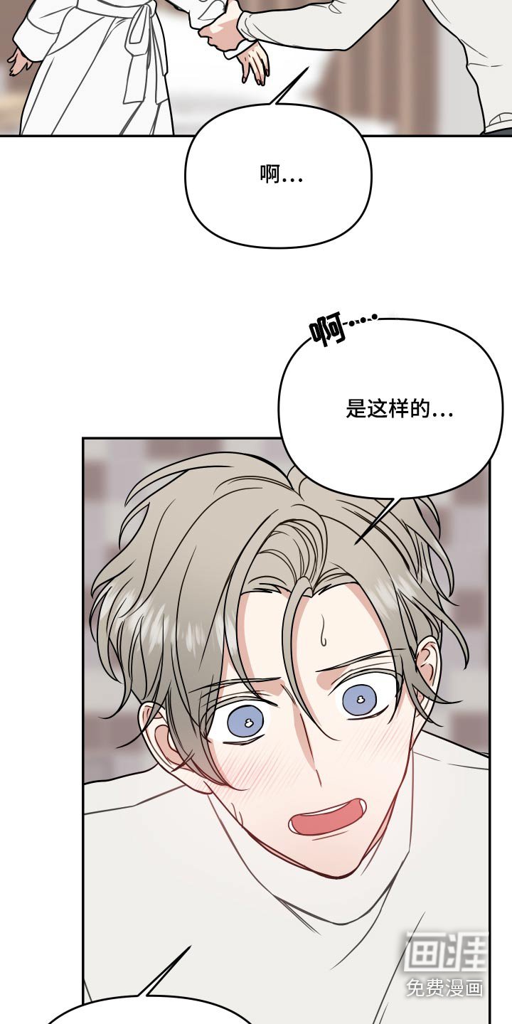 第40章：协议