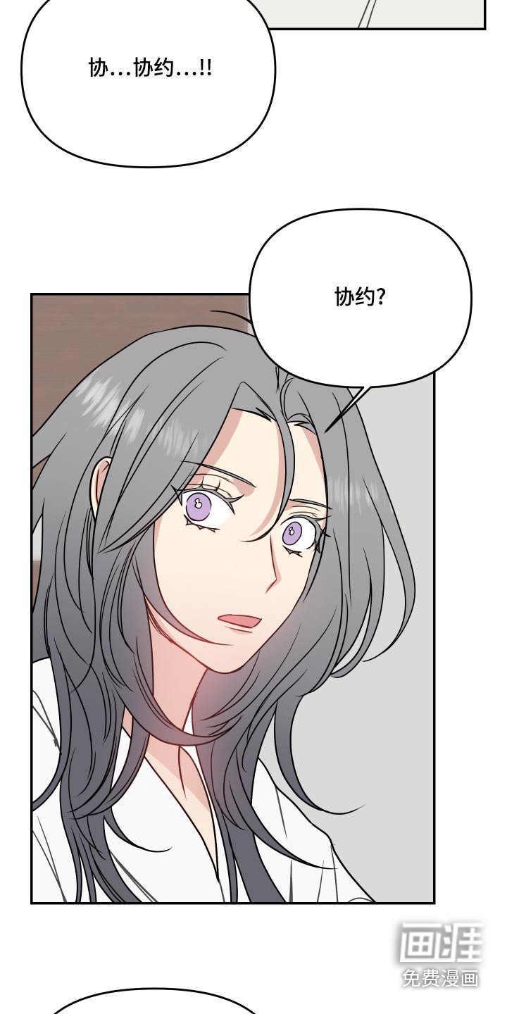 第40章：协议