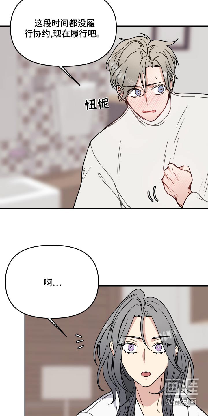 第40章：协议