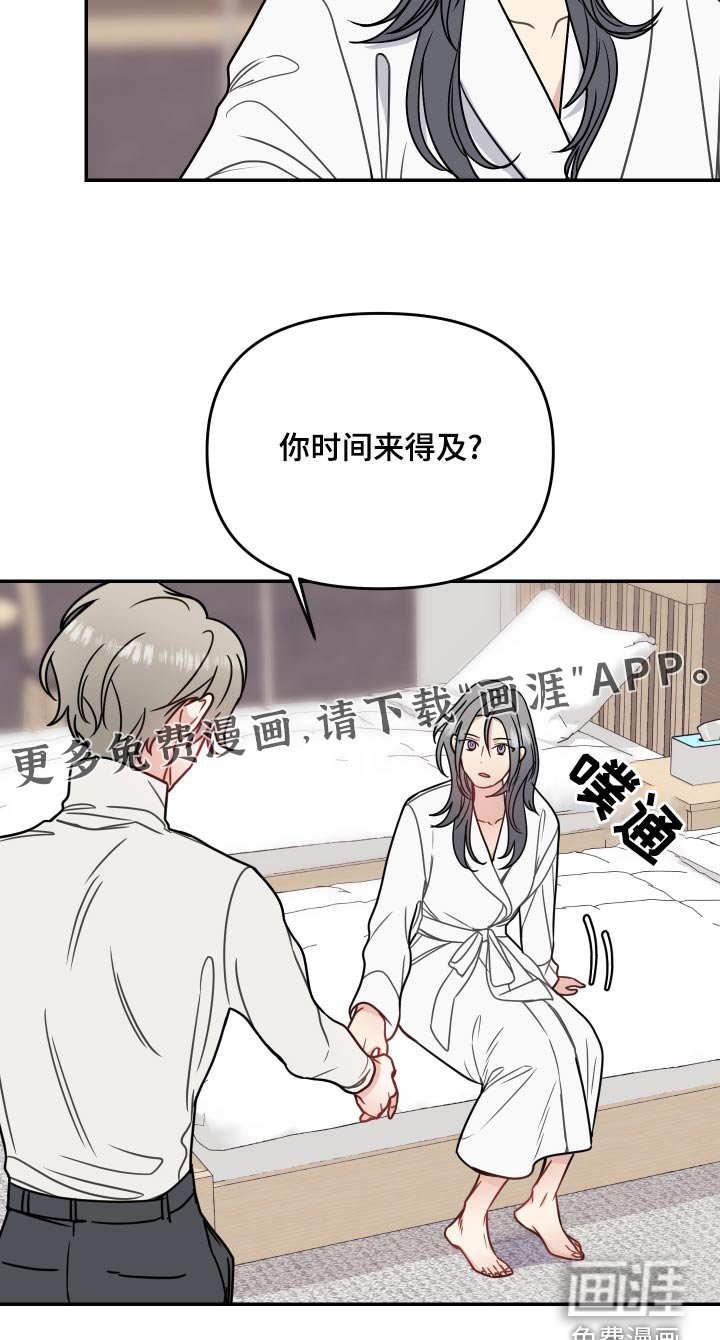 第40章：协议