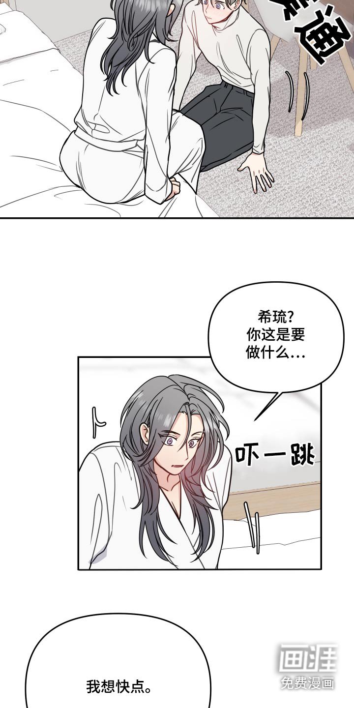 第41章：感觉