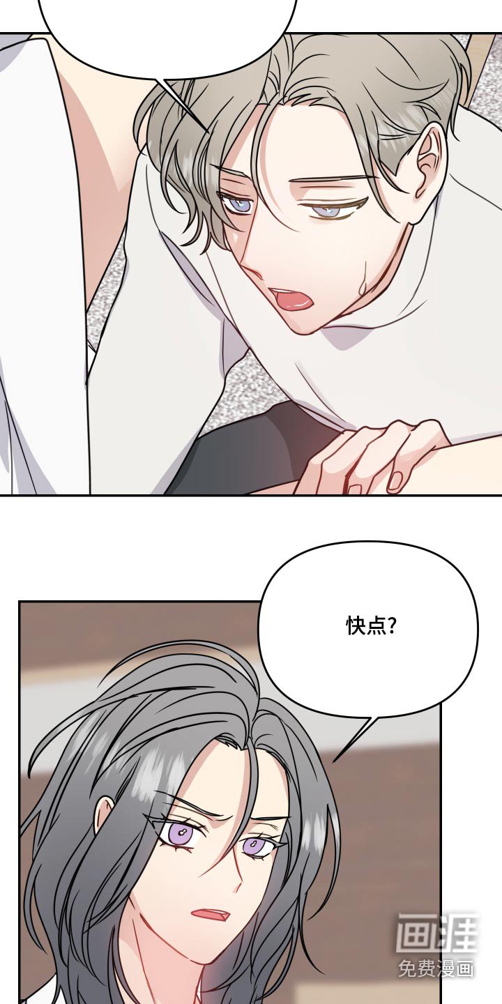 第41章：感觉