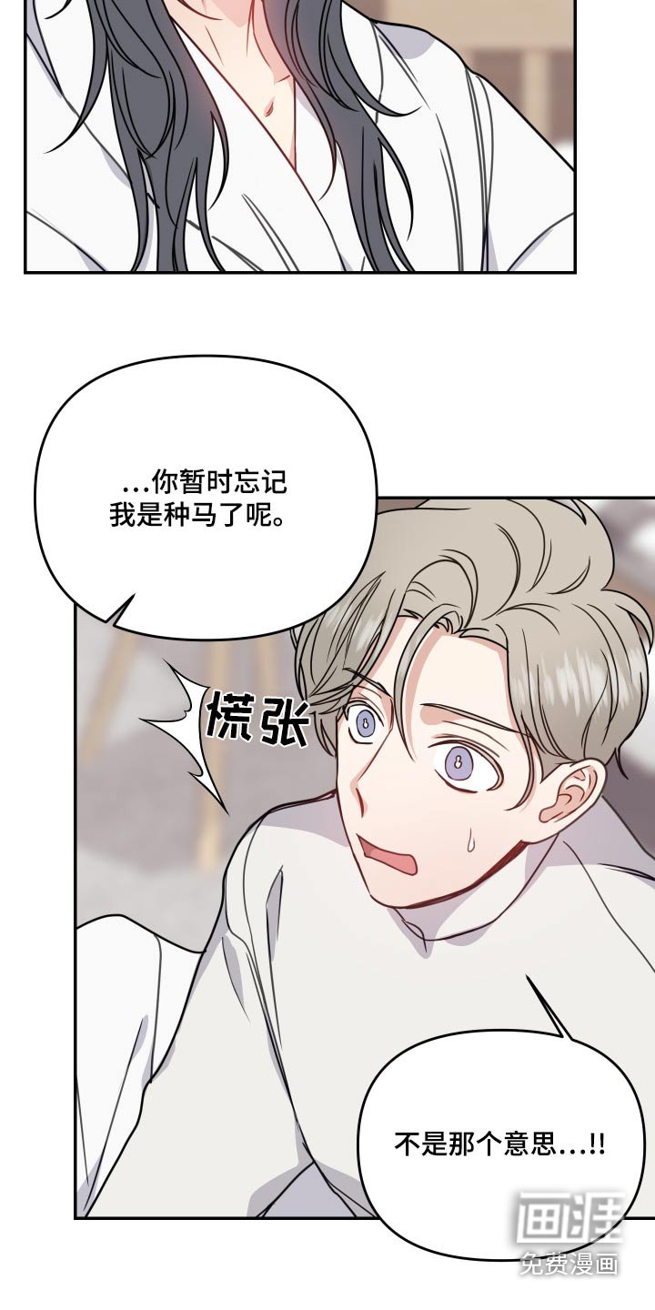 第41章：感觉