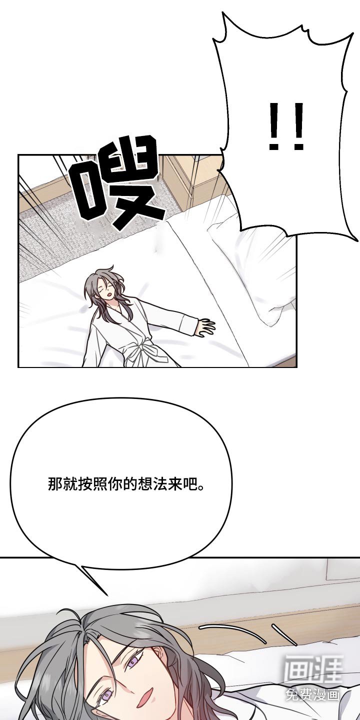 第41章：感觉