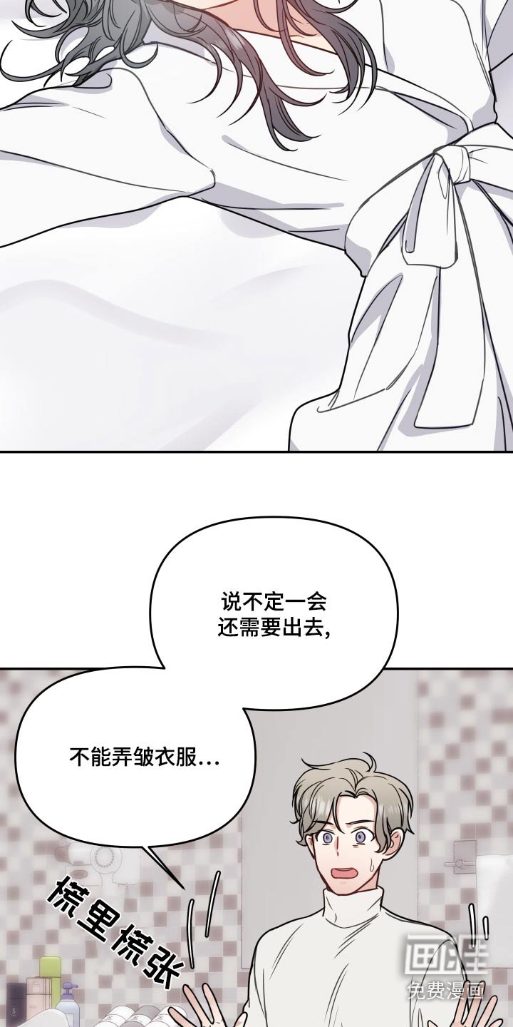 第41章：感觉