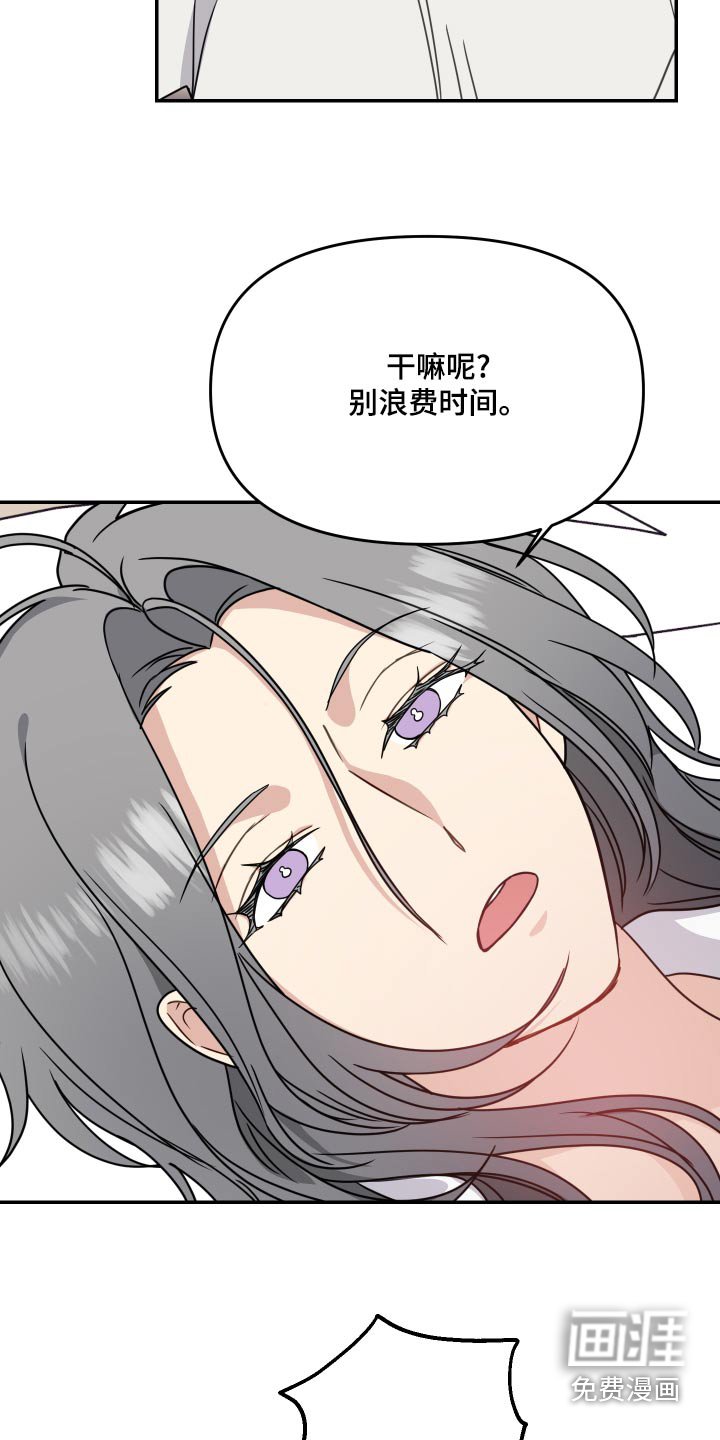 第41章：感觉