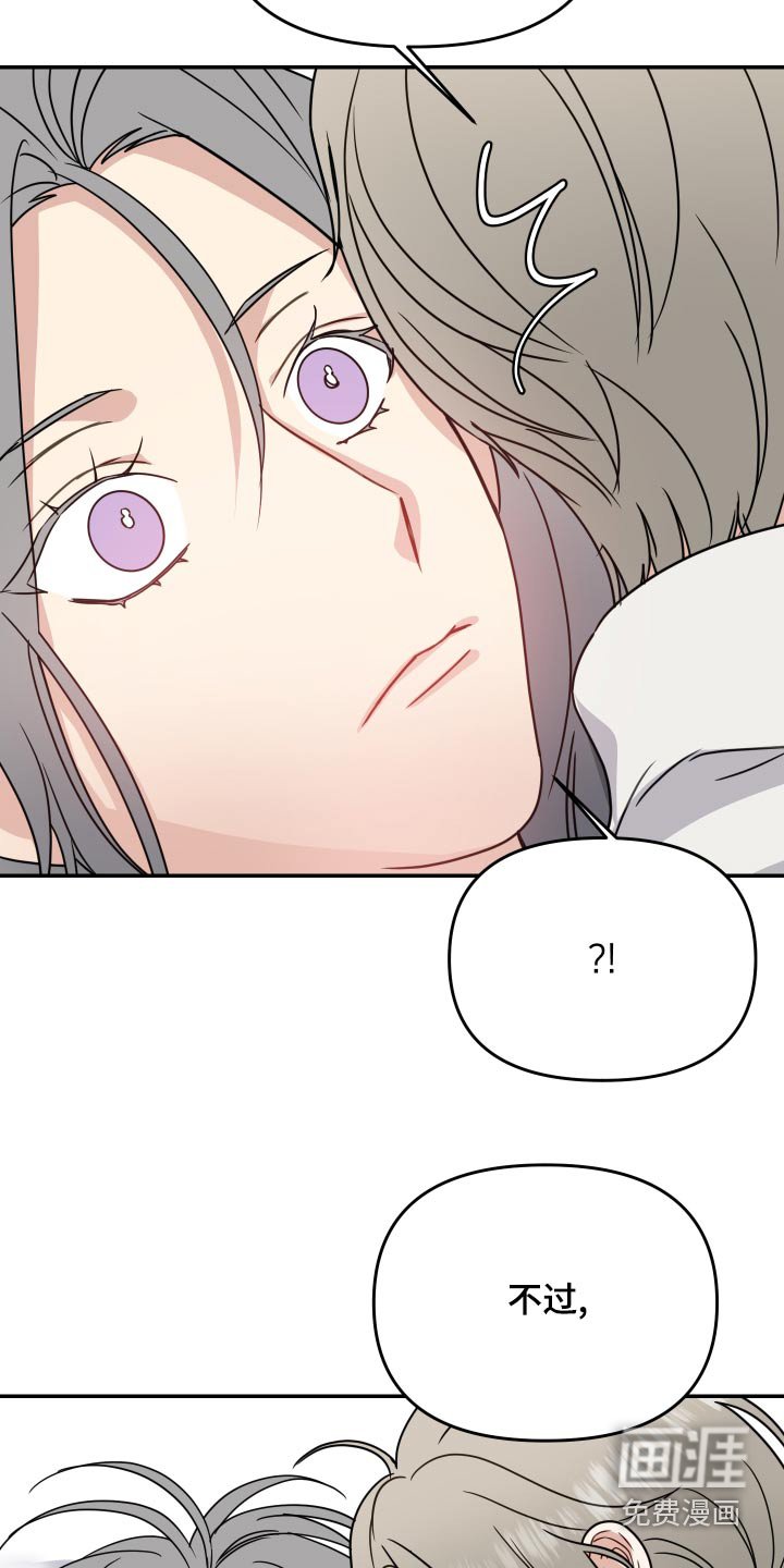 第41章：感觉