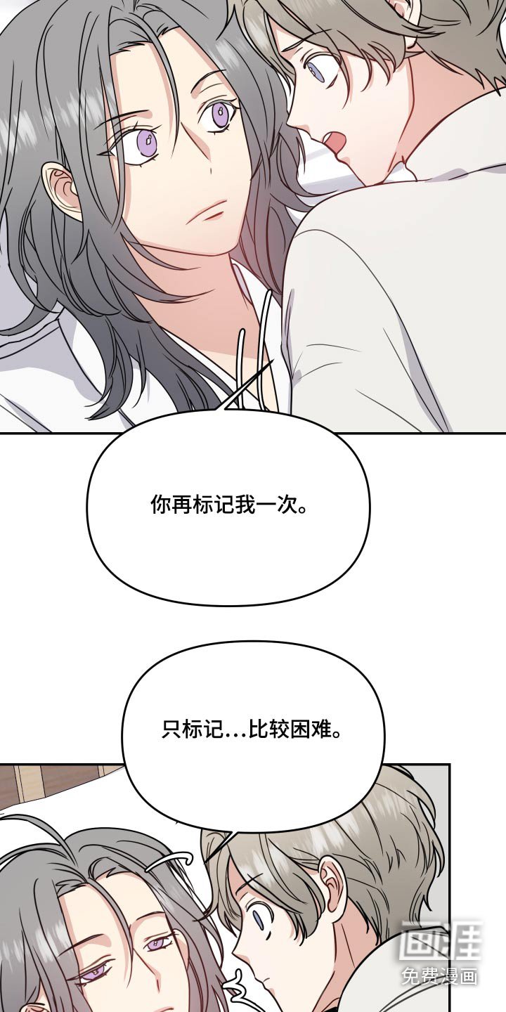 第41章：感觉