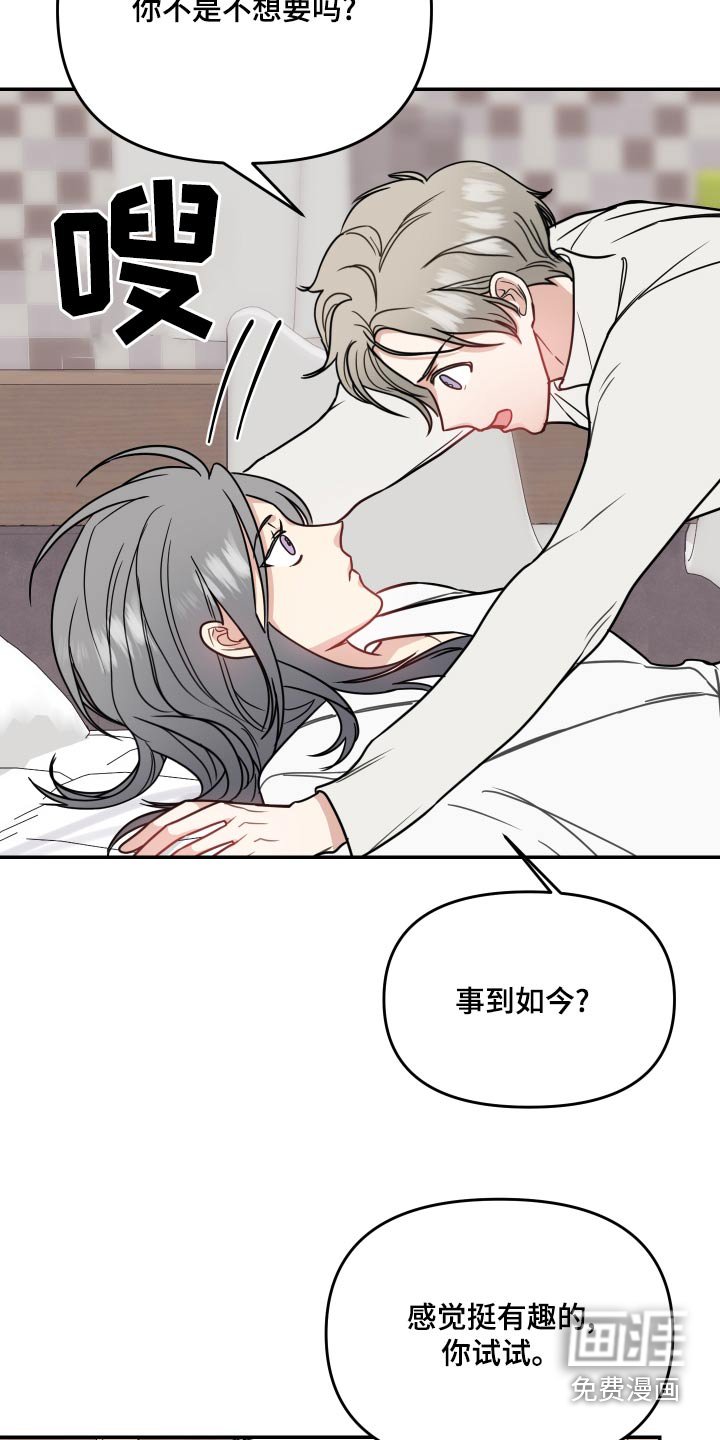 第41章：感觉