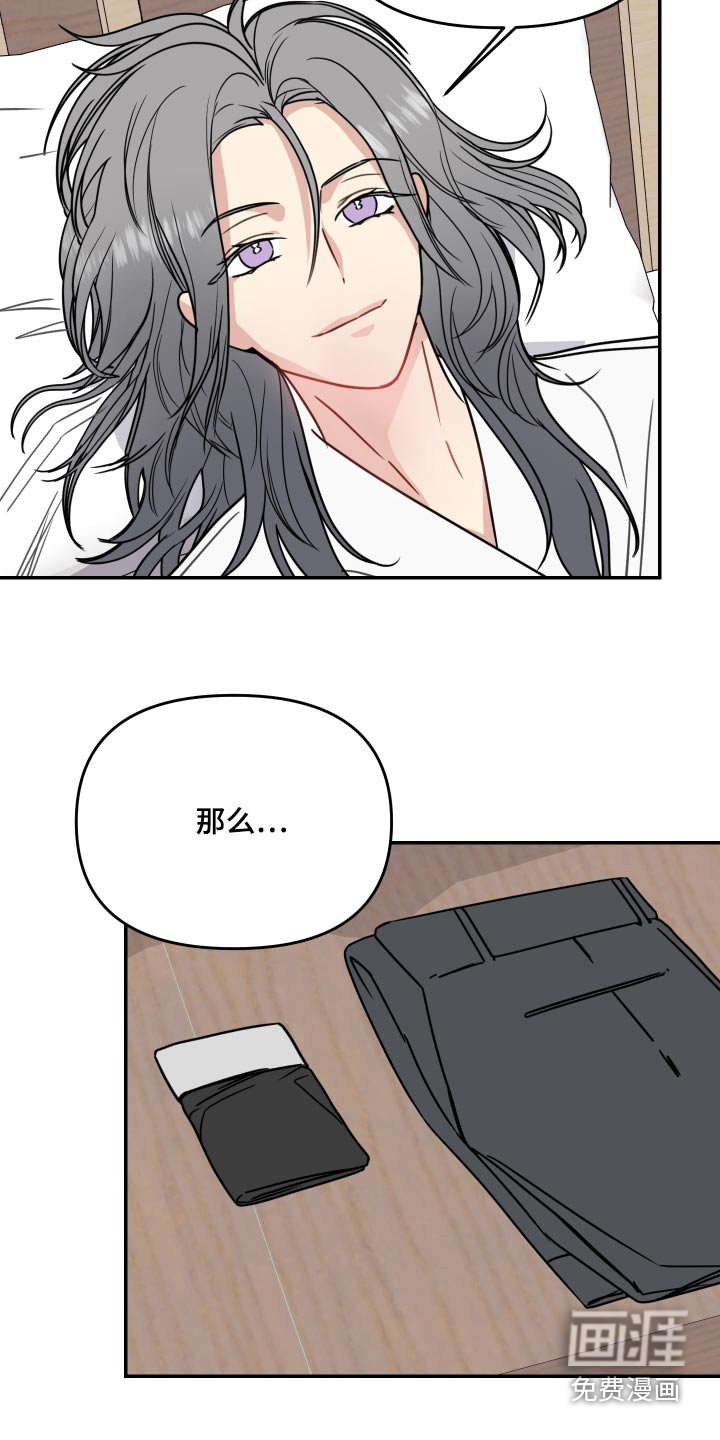 第41章：感觉