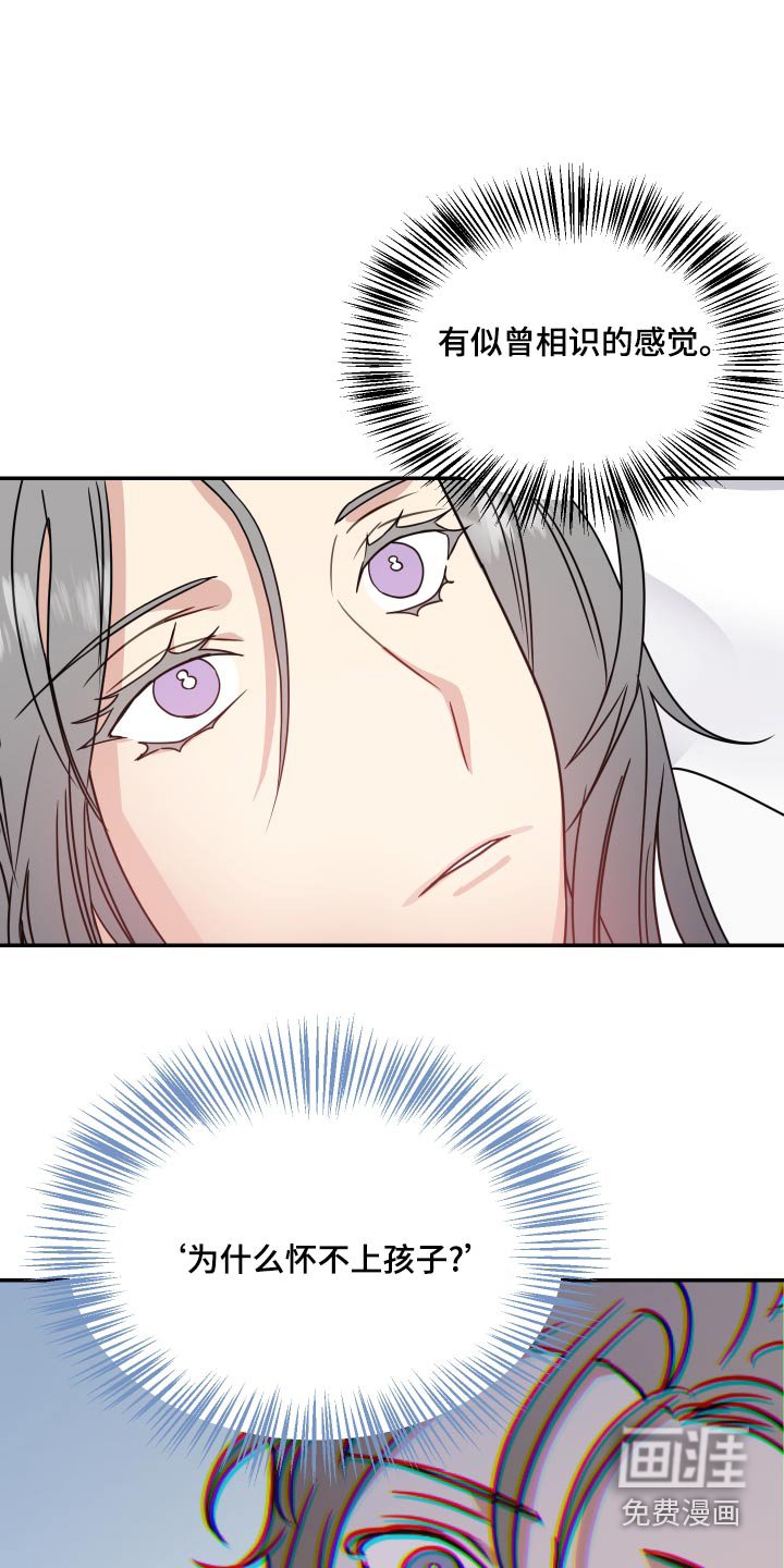 第41章：感觉