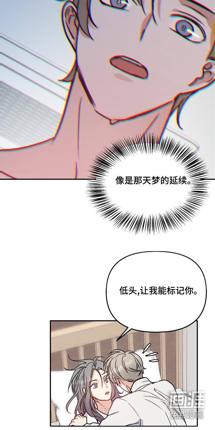 第41章：感觉