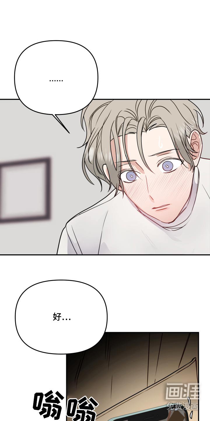 第41章：感觉
