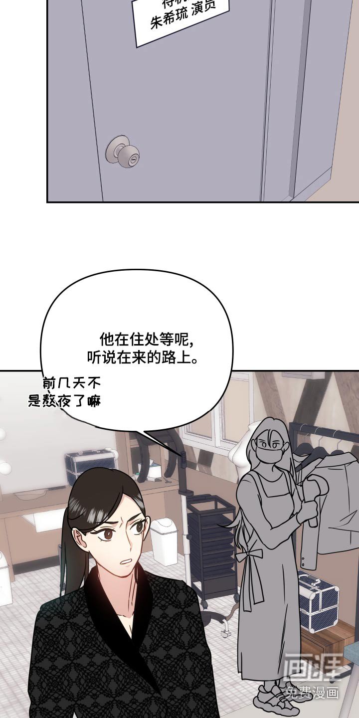 第41章：感觉