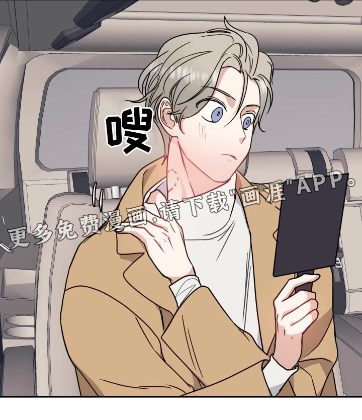 第41章：感觉