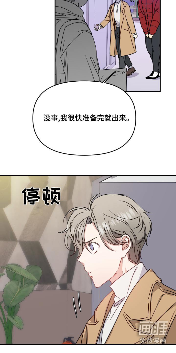 第42章：事实