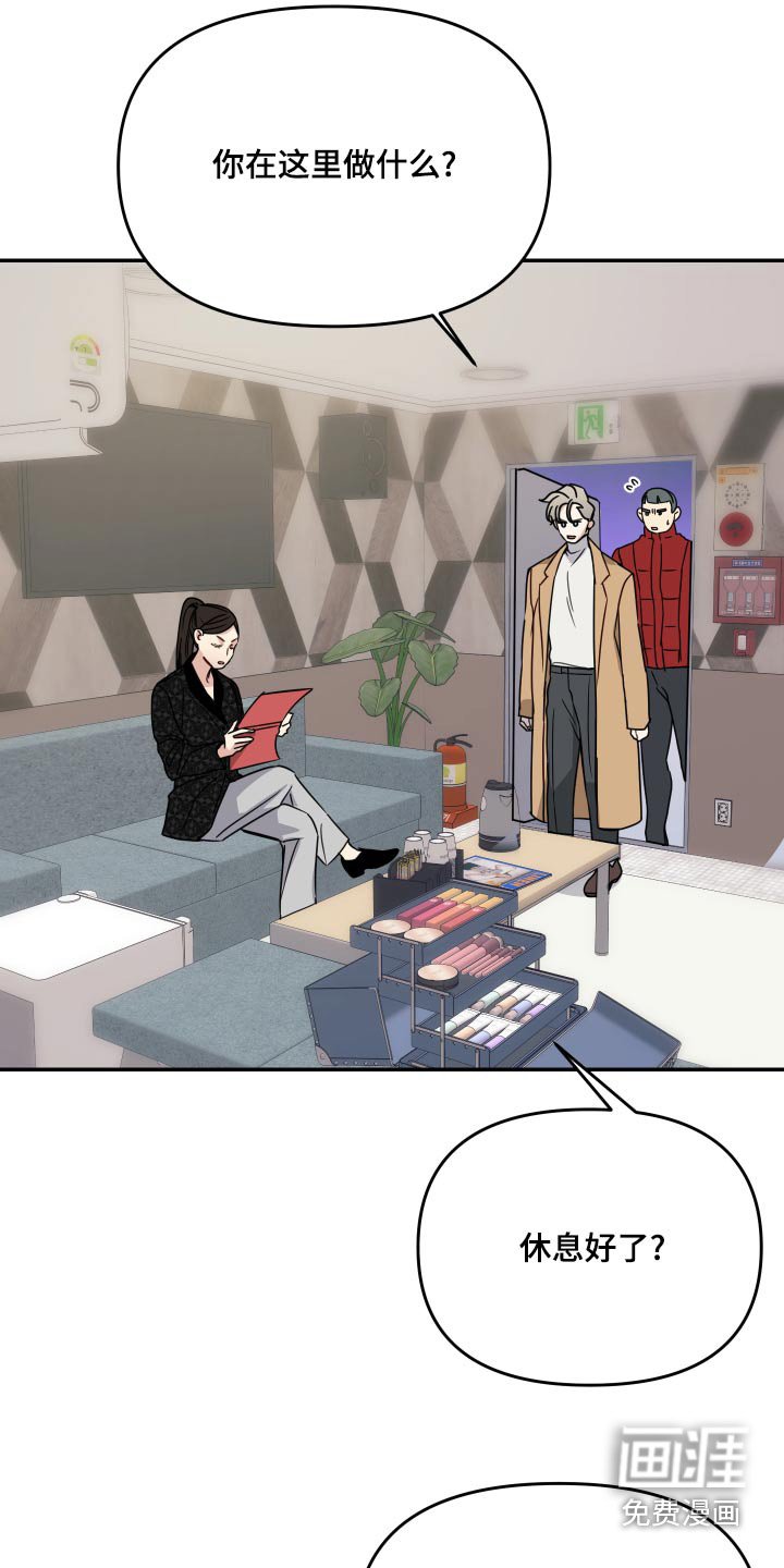 第42章：事实