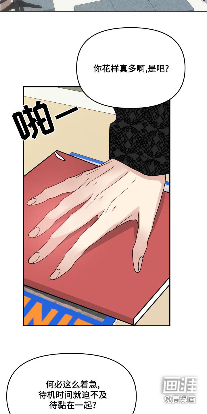 第42章：事实