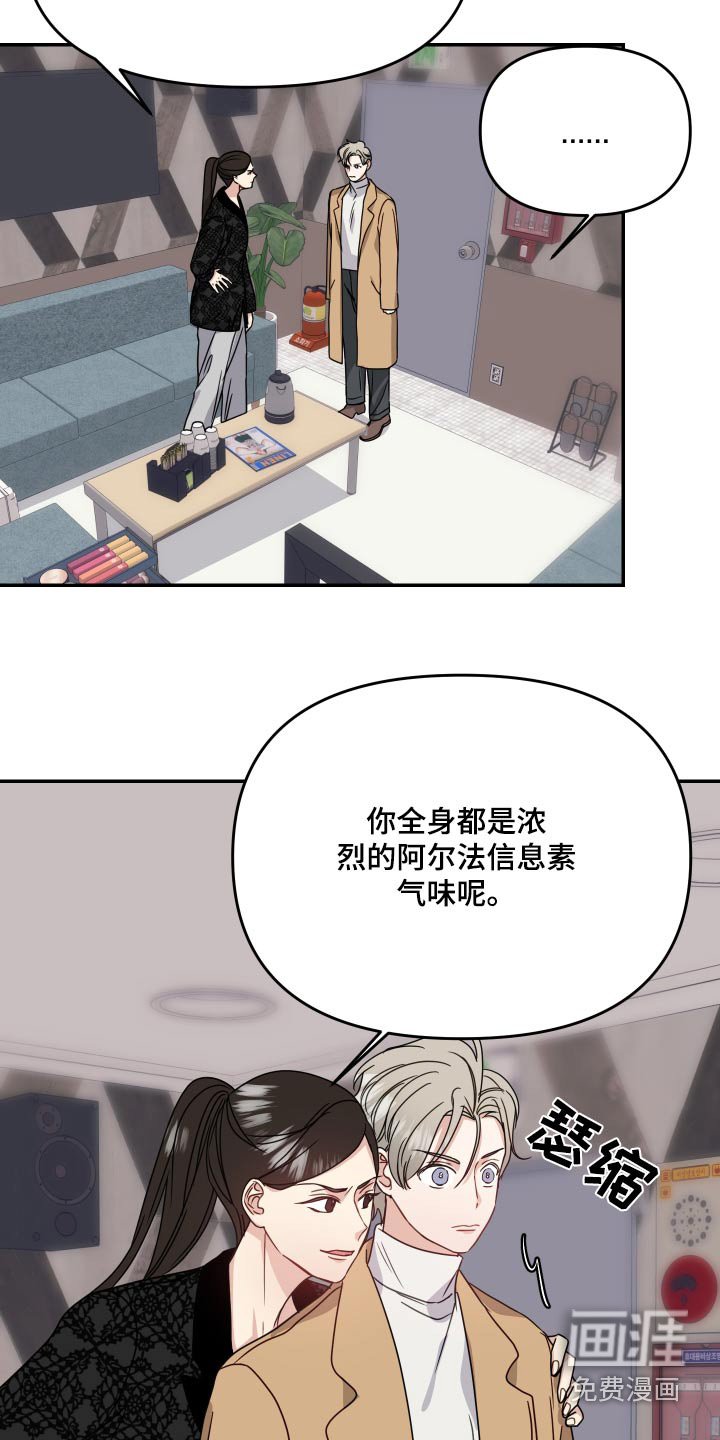 第42章：事实