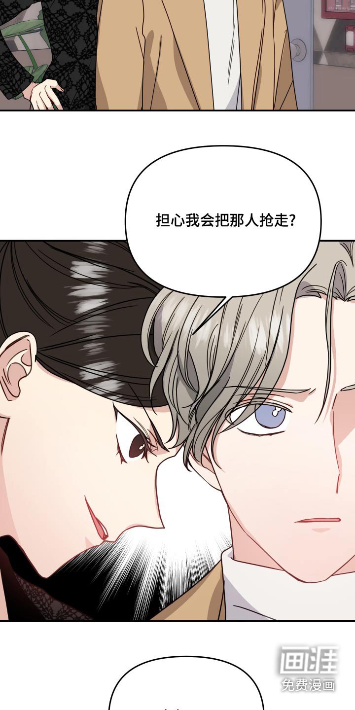 第42章：事实